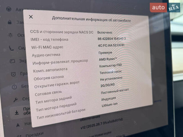 Сірий Тесла Модель 3, об'ємом двигуна 0 л та пробігом 108 тис. км за 22700 $, фото 27 на Automoto.ua