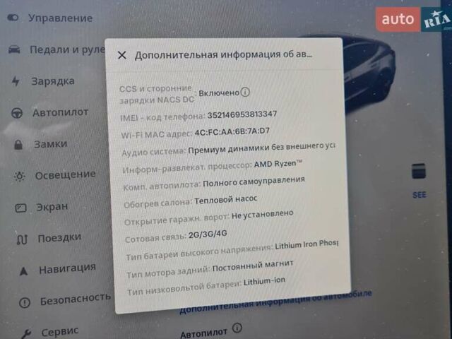 Серый Тесла Модель 3, объемом двигателя 0 л и пробегом 17 тыс. км за 23500 $, фото 17 на Automoto.ua