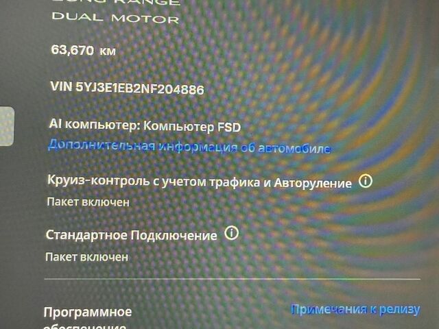 Сірий Тесла Модель 3, об'ємом двигуна 0 л та пробігом 63 тис. км за 22500 $, фото 35 на Automoto.ua