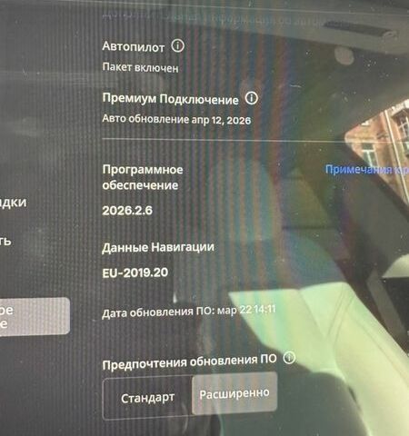 Сірий Тесла Модель 3, об'ємом двигуна 0 л та пробігом 62 тис. км за 23500 $, фото 16 на Automoto.ua