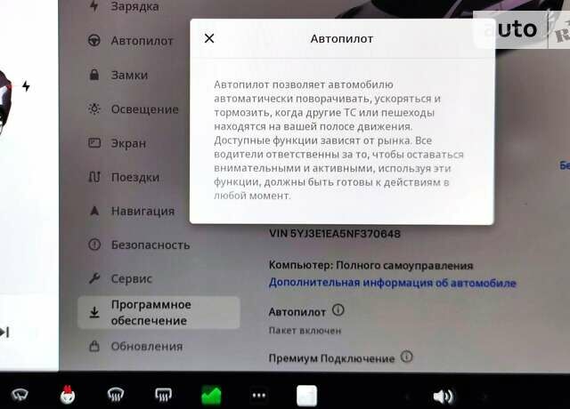 Сірий Тесла Модель 3, об'ємом двигуна 0 л та пробігом 30 тис. км за 29990 $, фото 27 на Automoto.ua