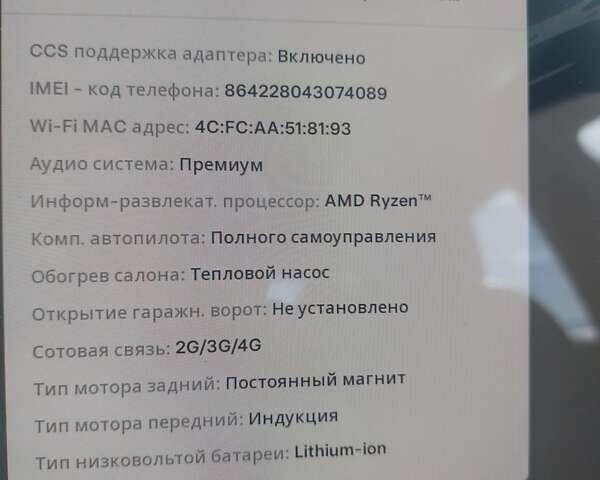 Сірий Тесла Модель 3, об'ємом двигуна 0 л та пробігом 53 тис. км за 28600 $, фото 31 на Automoto.ua