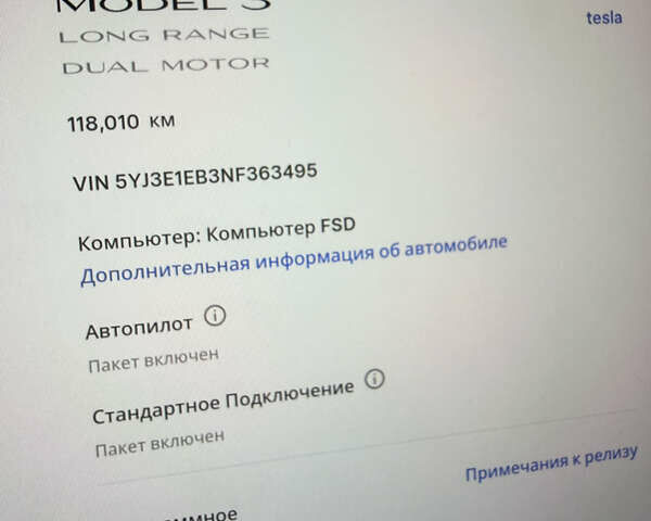 Сірий Тесла Модель 3, об'ємом двигуна 0 л та пробігом 118 тис. км за 20500 $, фото 9 на Automoto.ua