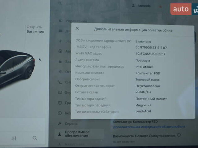 Серый Тесла Модель 3, объемом двигателя 0 л и пробегом 142 тыс. км за 20800 $, фото 12 на Automoto.ua