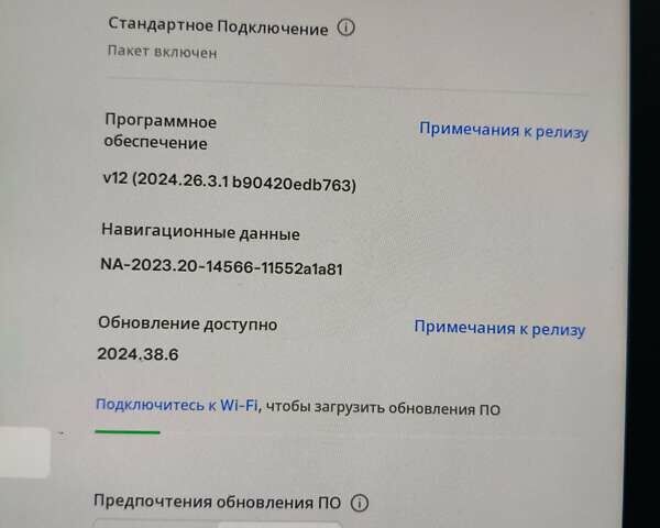 Серый Тесла Модель 3, объемом двигателя 0 л и пробегом 32 тыс. км за 21500 $, фото 31 на Automoto.ua