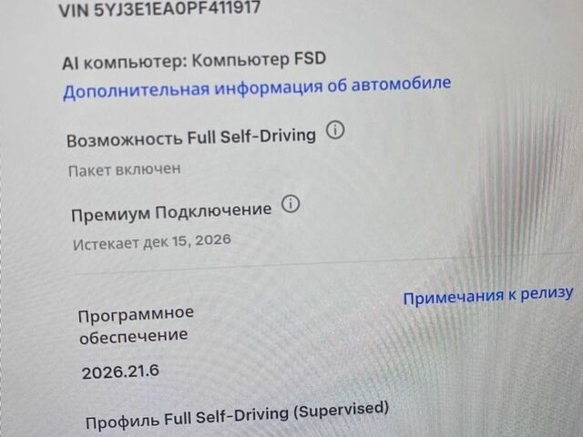 Сірий Тесла Модель 3, об'ємом двигуна 0 л та пробігом 60 тис. км за 17500 $, фото 25 на Automoto.ua