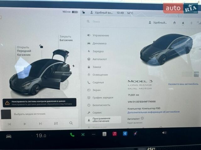 Серый Тесла Модель 3, объемом двигателя 0 л и пробегом 72 тыс. км за 19500 $, фото 11 на Automoto.ua