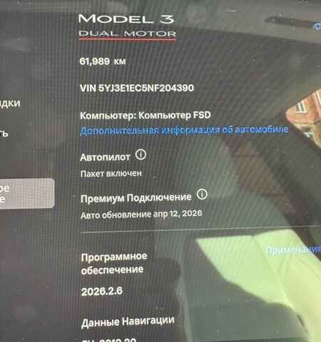 Сірий Тесла Модель 3, об'ємом двигуна 0 л та пробігом 62 тис. км за 23500 $, фото 15 на Automoto.ua
