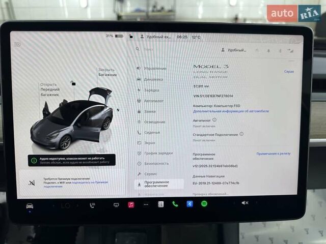 Серый Тесла Модель 3, объемом двигателя 0 л и пробегом 57 тыс. км за 19999 $, фото 38 на Automoto.ua