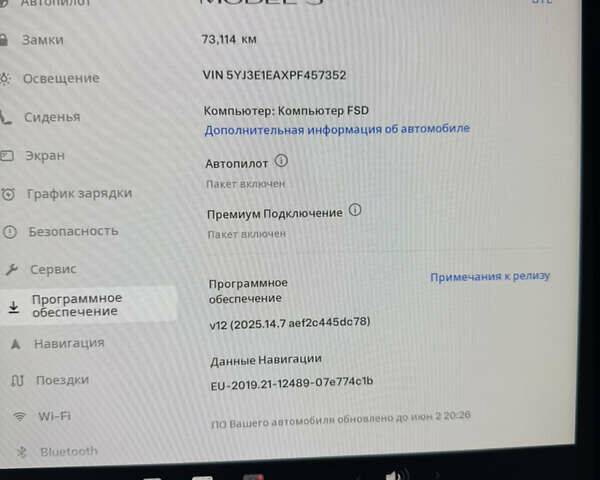 Серый Тесла Модель 3, объемом двигателя 0 л и пробегом 73 тыс. км за 20800 $, фото 8 на Automoto.ua