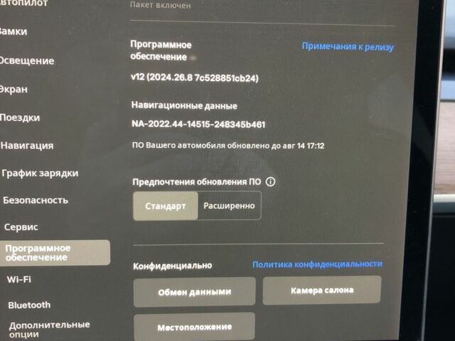 Серый Тесла Модель 3, объемом двигателя 0 л и пробегом 47 тыс. км за 22999 $, фото 21 на Automoto.ua