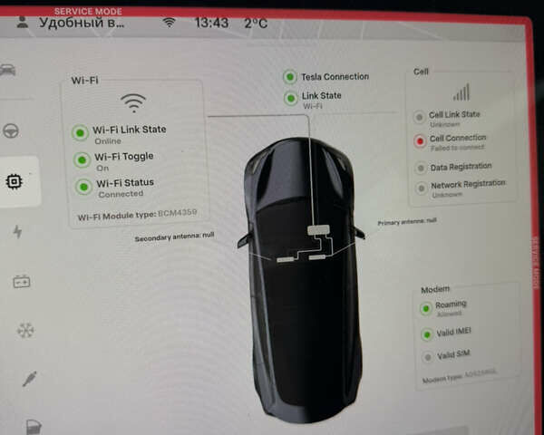 Серый Тесла Модель 3, объемом двигателя 0 л и пробегом 86 тыс. км за 17500 $, фото 6 на Automoto.ua