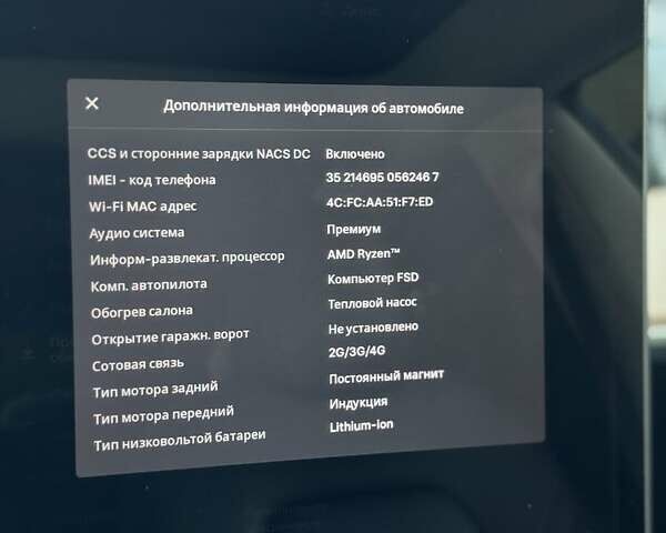 Серый Тесла Модель 3, объемом двигателя 0 л и пробегом 114 тыс. км за 21500 $, фото 20 на Automoto.ua