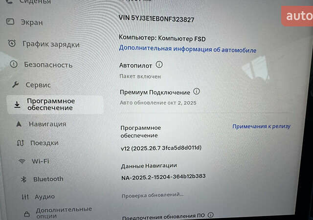 Тесла Модель 3 2022 у Чернівцях на Automoto.ua Сірий Тесла Модель 3, об'ємом двигуна 0 л та пробігом 107 тис. км за 18700 $, фото 3 на Automoto.ua