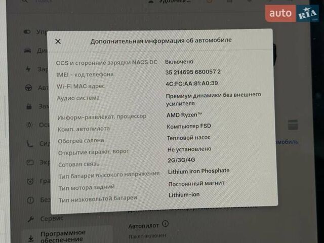 Серый Тесла Модель 3, объемом двигателя 0 л и пробегом 46 тыс. км за 20000 $, фото 122 на Automoto.ua