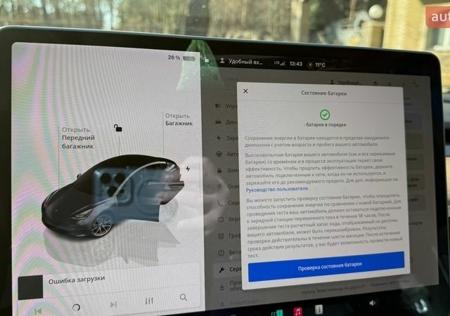 Серый Тесла Модель 3, объемом двигателя 0 л и пробегом 60 тыс. км за 22000 $, фото 7 на Automoto.ua