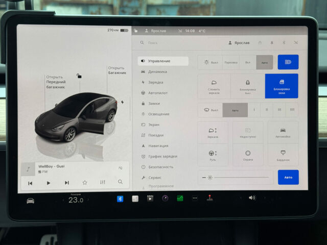 Серый Тесла Модель 3, объемом двигателя 0 л и пробегом 49 тыс. км за 27490 $, фото 27 на Automoto.ua