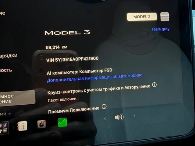 Сірий Тесла Модель 3, об'ємом двигуна 0 л та пробігом 59 тис. км за 22500 $, фото 11 на Automoto.ua