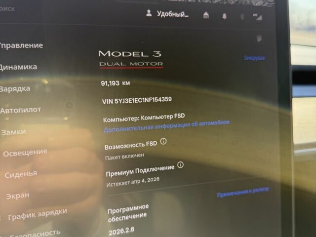Серый Тесла Модель 3, объемом двигателя 0 л и пробегом 93 тыс. км за 20000 $, фото 15 на Automoto.ua
