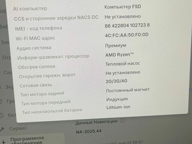 Серый Тесла Модель 3, объемом двигателя 0 л и пробегом 104 тыс. км за 20500 $, фото 1 на Automoto.ua