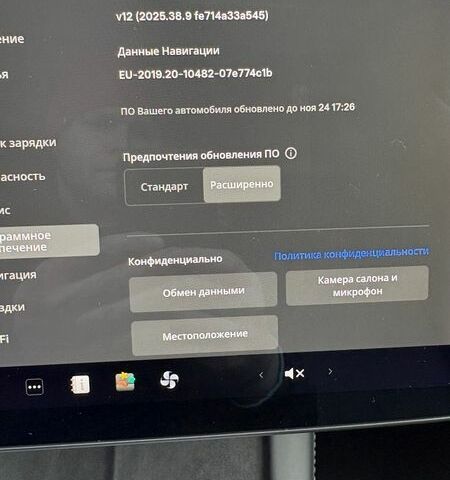 Сірий Тесла Модель 3, об'ємом двигуна 0 л та пробігом 52 тис. км за 21000 $, фото 31 на Automoto.ua
