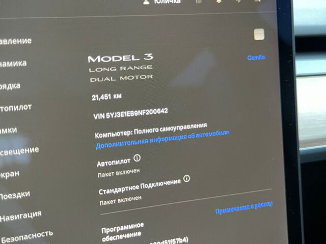Сірий Тесла Модель 3, об'ємом двигуна 0 л та пробігом 20 тис. км за 28500 $, фото 9 на Automoto.ua