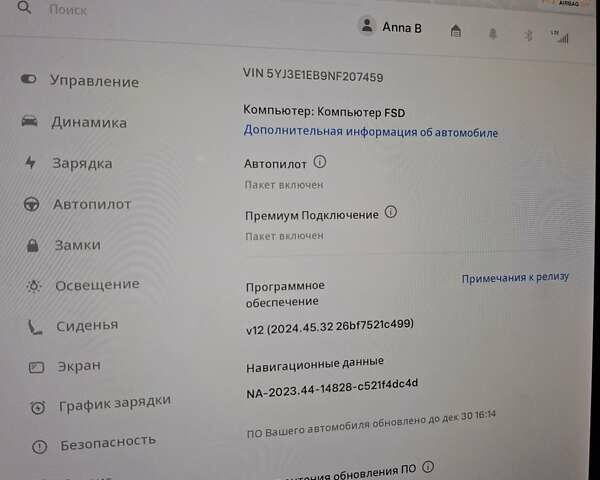 Серый Тесла Модель 3, объемом двигателя 0 л и пробегом 55 тыс. км за 26000 $, фото 28 на Automoto.ua