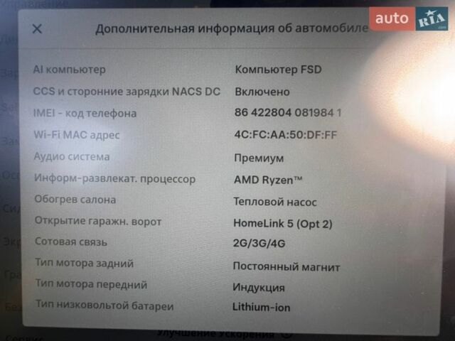 Серый Тесла Модель 3, объемом двигателя 0 л и пробегом 95 тыс. км за 19700 $, фото 19 на Automoto.ua