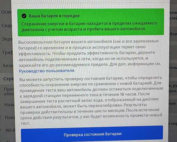Сірий Тесла Модель 3, об'ємом двигуна 0 л та пробігом 69 тис. км за 20500 $, фото 36 на Automoto.ua