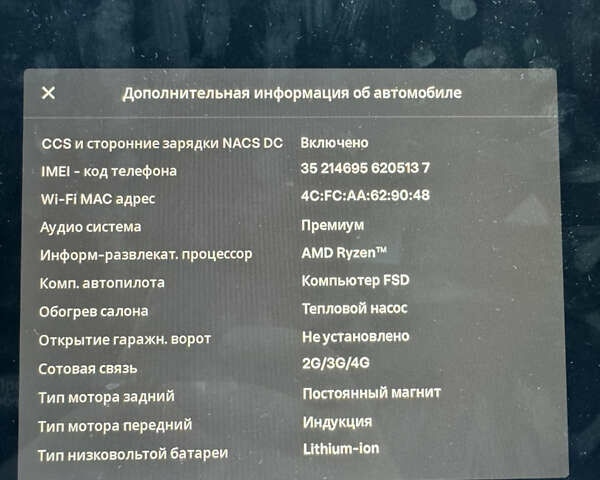 Серый Тесла Модель 3, объемом двигателя 0 л и пробегом 87 тыс. км за 26000 $, фото 24 на Automoto.ua