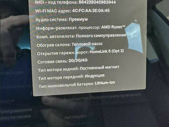 Серый Тесла Модель 3, объемом двигателя 0 л и пробегом 66 тыс. км за 16100 $, фото 6 на Automoto.ua