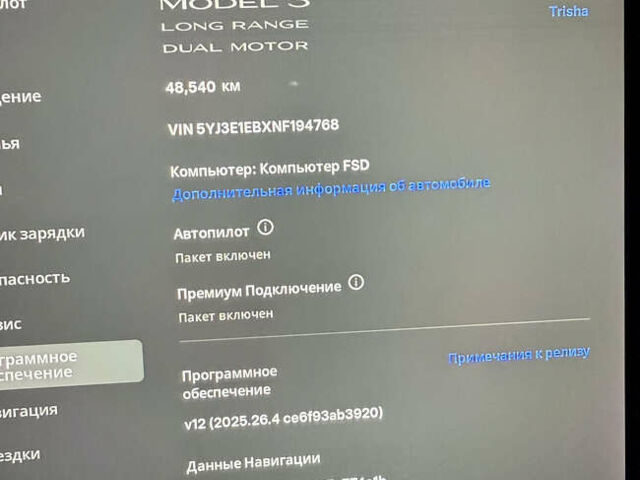 Серый Тесла Модель 3, объемом двигателя 0 л и пробегом 48 тыс. км за 24500 $, фото 19 на Automoto.ua