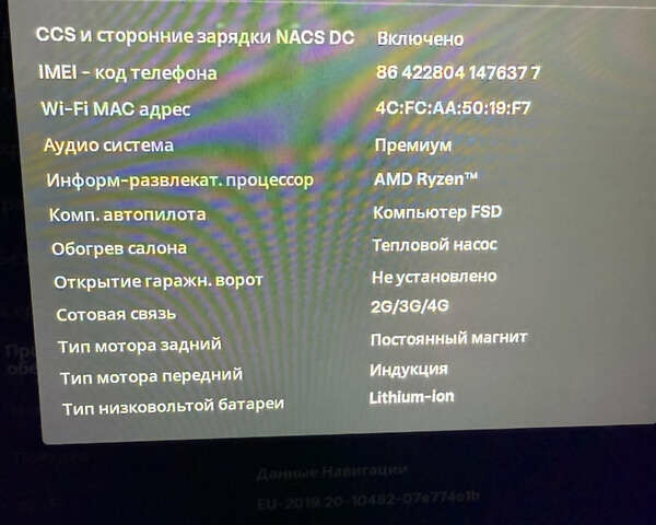 Серый Тесла Модель 3, объемом двигателя 0 л и пробегом 48 тыс. км за 24500 $, фото 20 на Automoto.ua