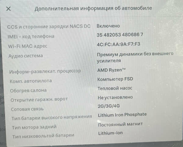 Серый Тесла Модель 3, объемом двигателя 0 л и пробегом 12 тыс. км за 22700 $, фото 2 на Automoto.ua
