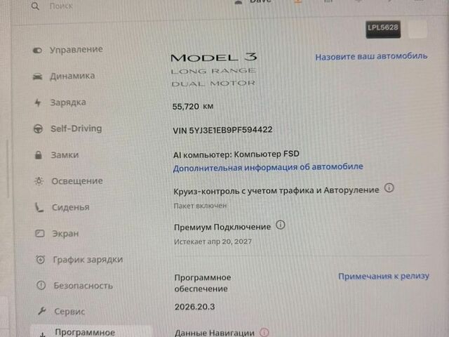 Сірий Тесла Модель 3, об'ємом двигуна 0 л та пробігом 56 тис. км за 23000 $, фото 13 на Automoto.ua