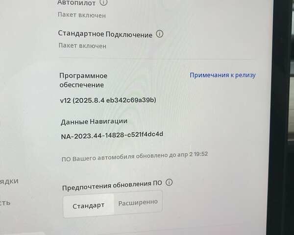 Сірий Тесла Модель 3, об'ємом двигуна 0 л та пробігом 8 тис. км за 20500 $, фото 22 на Automoto.ua