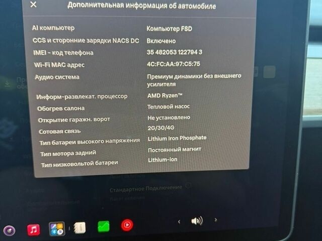 Сірий Тесла Модель 3, об'ємом двигуна 0 л та пробігом 15 тис. км за 24200 $, фото 7 на Automoto.ua