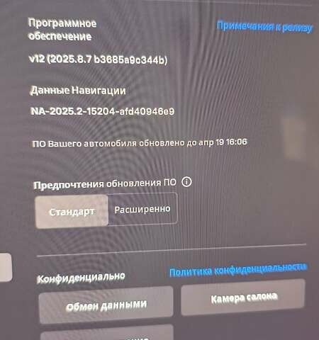 Серый Тесла Модель 3, объемом двигателя 0 л и пробегом 65 тыс. км за 23500 $, фото 15 на Automoto.ua
