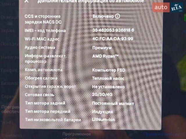 Сірий Тесла Модель 3, об'ємом двигуна 0 л та пробігом 5 тис. км за 18500 $, фото 8 на Automoto.ua