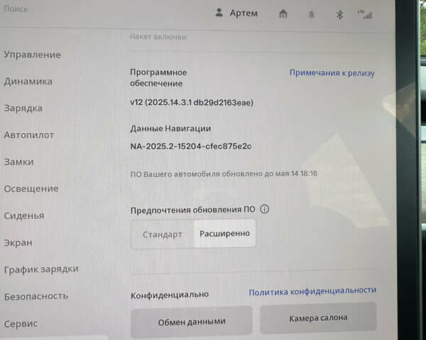 Серый Тесла Модель 3, объемом двигателя 0 л и пробегом 58 тыс. км за 20000 $, фото 28 на Automoto.ua