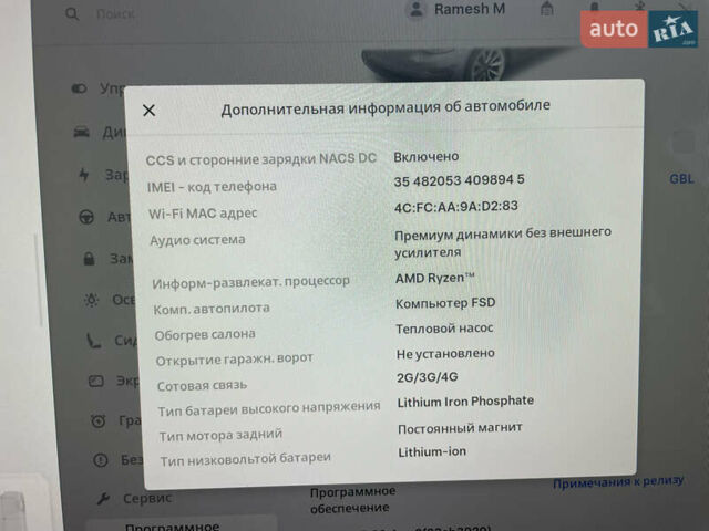 Сірий Тесла Модель 3, об'ємом двигуна 0 л та пробігом 39 тис. км за 21490 $, фото 12 на Automoto.ua