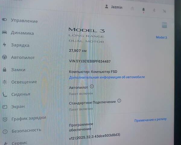 Сірий Тесла Модель 3, об'ємом двигуна 0 л та пробігом 27 тис. км за 22700 $, фото 9 на Automoto.ua
