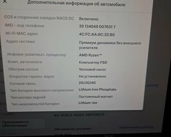 Сірий Тесла Модель 3, об'ємом двигуна 0 л та пробігом 171 тис. км за 18500 $, фото 11 на Automoto.ua