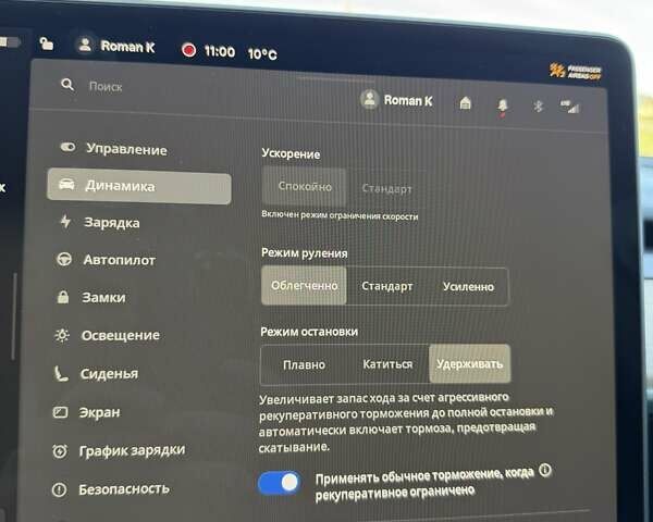 Сірий Тесла Модель 3, об'ємом двигуна 0 л та пробігом 90 тис. км за 21999 $, фото 96 на Automoto.ua