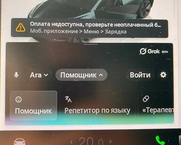 Серый Тесла Модель 3, объемом двигателя 0 л и пробегом 42 тыс. км за 19500 $, фото 50 на Automoto.ua