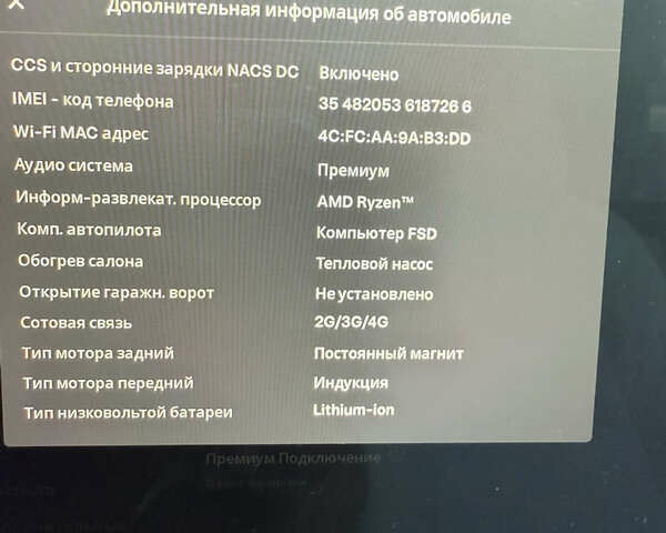 Серый Тесла Модель 3, объемом двигателя 0 л и пробегом 70 тыс. км за 25299 $, фото 10 на Automoto.ua