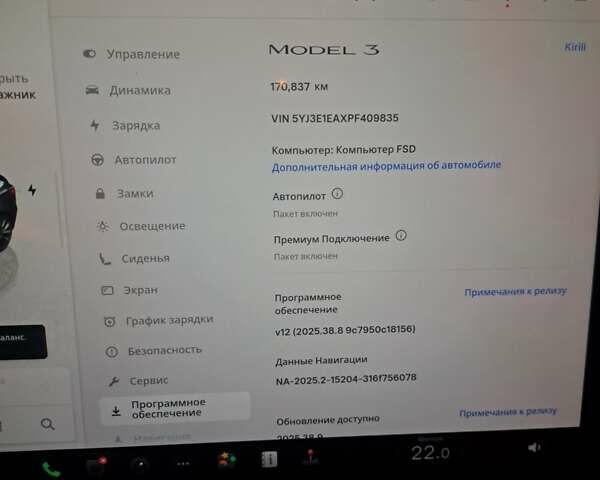 Сірий Тесла Модель 3, об'ємом двигуна 0 л та пробігом 171 тис. км за 18500 $, фото 10 на Automoto.ua