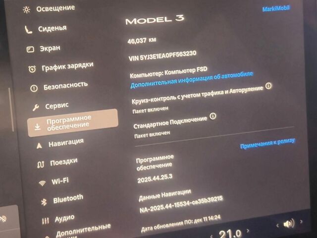 Сірий Тесла Модель 3, об'ємом двигуна 0 л та пробігом 46 тис. км за 20900 $, фото 25 на Automoto.ua