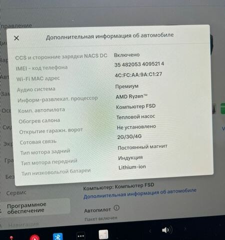 Сірий Тесла Модель 3, об'ємом двигуна 0 л та пробігом 60 тис. км за 22599 $, фото 18 на Automoto.ua