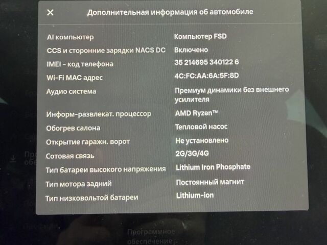 Сірий Тесла Модель 3, об'ємом двигуна 4 л та пробігом 83 тис. км за 21064 $, фото 5 на Automoto.ua